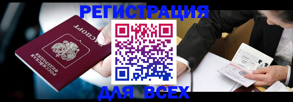 временная регистрация собственник в Ипатово