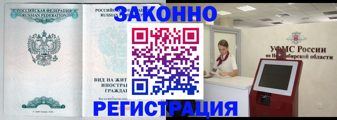 регистрация для школы в Ипатово